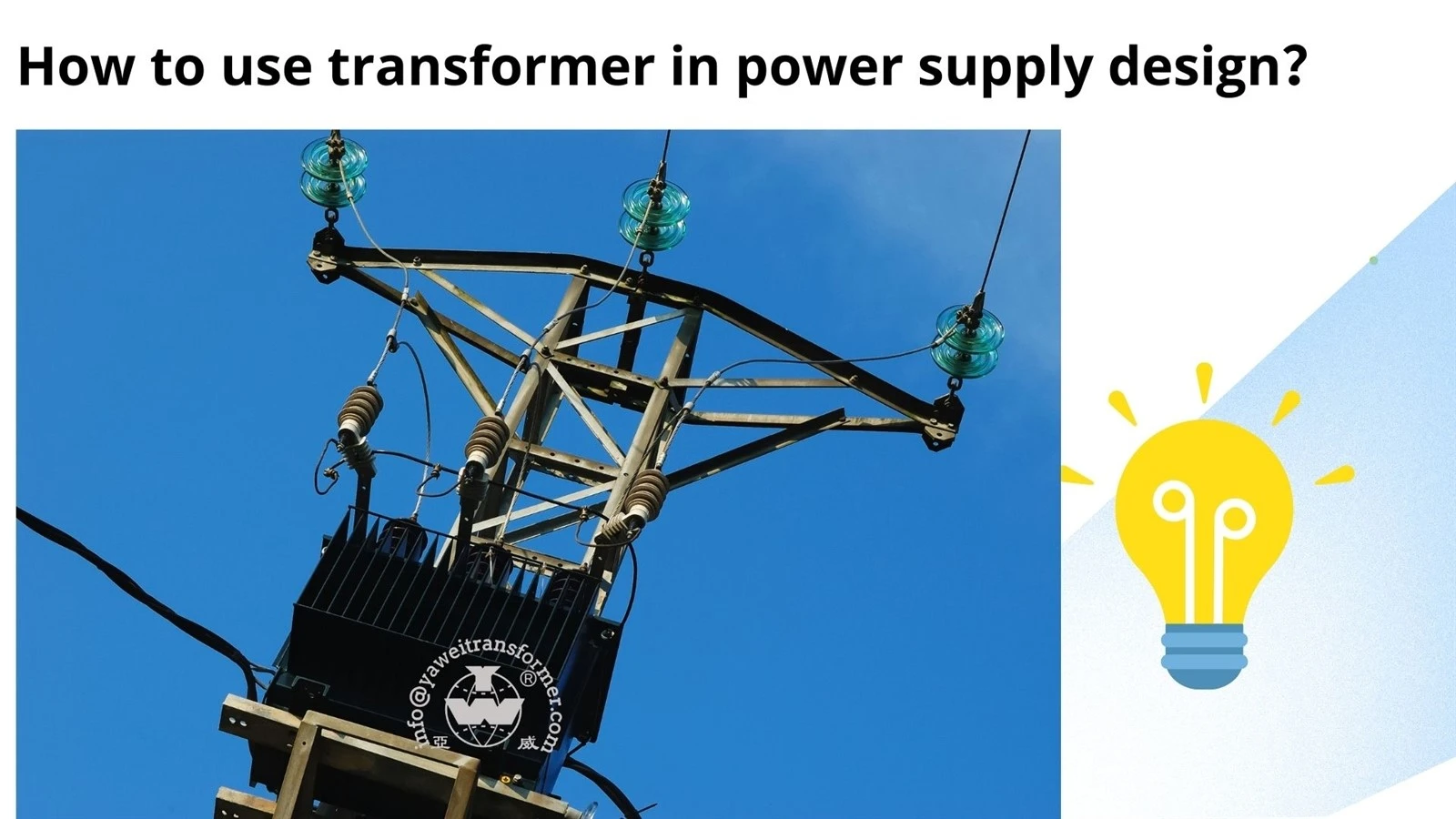 how to use transformer in power supply design how to use transformer in power supply design